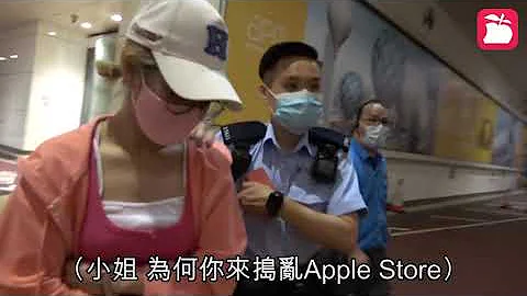 「勁揪」婦大鬧Apple Store打店員 ｜香港 Apple Daily─原刊日期：20210619 - 天天要聞