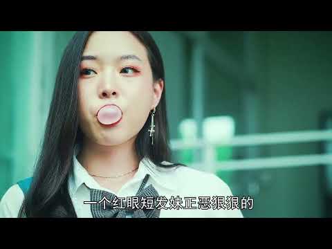 2022泰国最新校园恐怖怪谈1/2