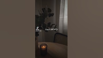سورة الزمر 🎧🖤