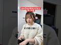 【初めてピルを飲み忘れたんだけどこんなになんの？？】