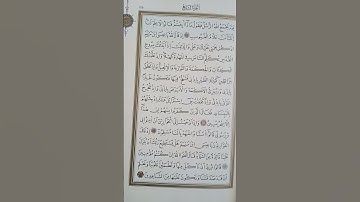 @اية مباركة من سورة (المائدة)اخي الفاضل تفكر بها