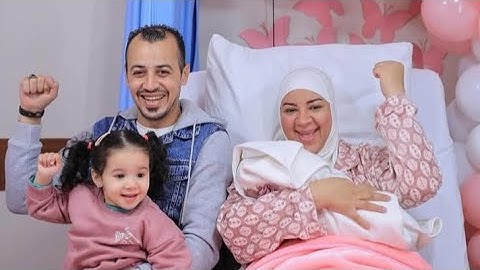 لبني ولدت🤰 اول ظهور للبيبي نيلي🥳