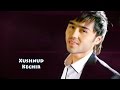 Xushnud - Kechir | Хушнуд - Кечир