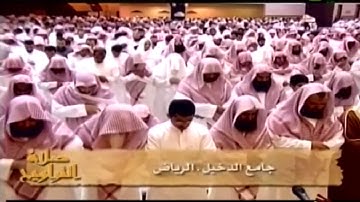 صوت يحلق بك بعيدا في سماء التدبر~ تحبير القارئ ياسر الدوسري رمضان ١٤٣١هـ  "يوم تبيض وجوه وتسود وجوه"
