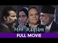 Mee Raqsam - Hindi Full Movie - Aditi Subedi, Danish Husain, Naseeruddin Shah, Shradha Kaul