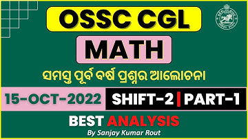 OSSC CGL 15/10/2022 shift 2 part 1 math Question Discussion. OSSC CGL 2021-22 math paper analysis