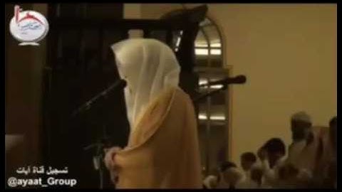 محاكات القارئ لخضر دحمان بوزيان للشيخ ماهر المعيقلي صلاة العشاء 04شعبان 1438
