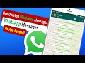 🕵️‍♂️ How to See Deleted WhatsApp Messages in 2025 (NO App Needed!)