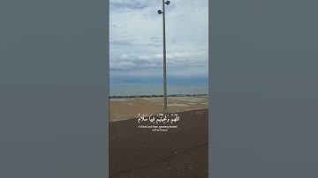 سورة يونس (9-10)