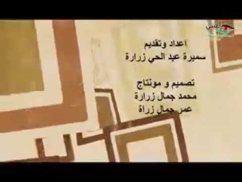 عيني على فلسطين طلت 1 