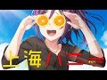 [バンドリ!][Expert] BanG Dream! #424 上海ハニー (歌詞付き)