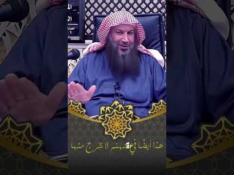 من عقائد الإباضية الفاسده الشيخ سالم الطويل