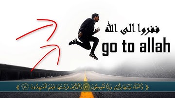 خواتيم من سورة الذاريات - القارئ محمد ربيع صالح