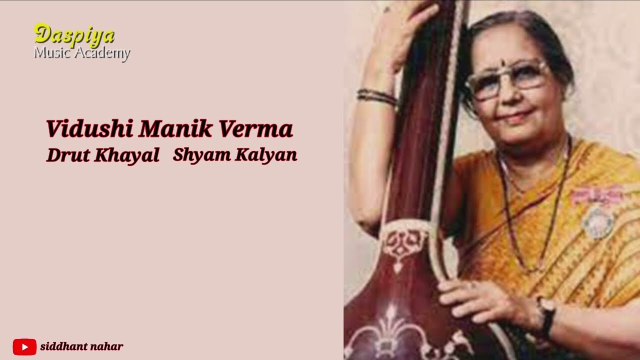 Vidushi Manik Verma | Vocal | Drut Khayal | Shyam Kalyan