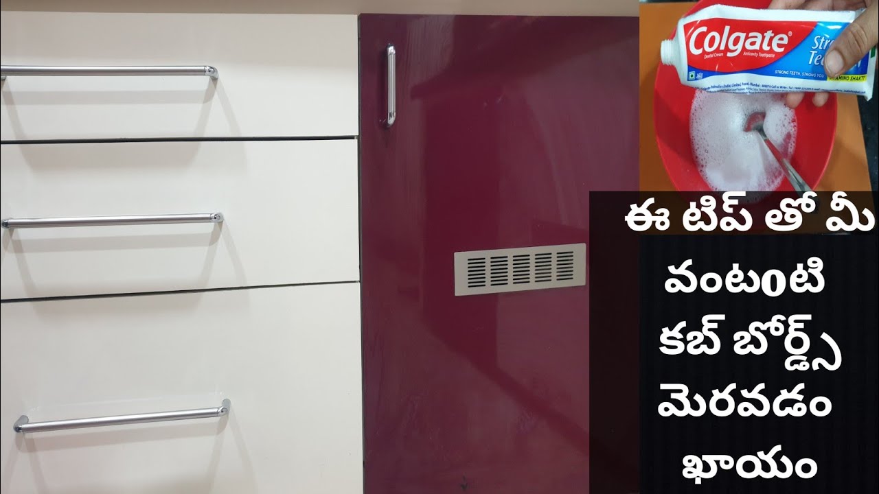 How To Clean Kitchen In Telugu Kitchen Tips Kitchen
