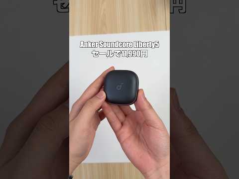 2万円以内で買えるおすすめイヤホン