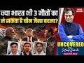 How US Killing 3 Indians Could Turn India Into a Military Superpower Like China | PM Modi | Trump