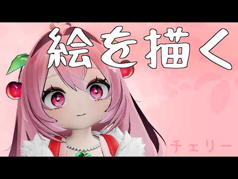 絵を描く | DRAWING】Changes - YouTube