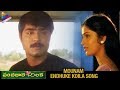 Panchadara Chilaka Telugu Movie Songs | Mounam Endhuke Koila Song | Srikanth | Kausalya