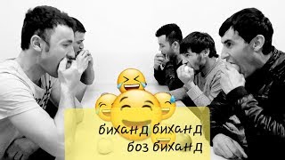 ТЕЗ ХУРАК СЕБ Барои 500руб. | Gaz Show #3 Seb huri Baroi 500 rub