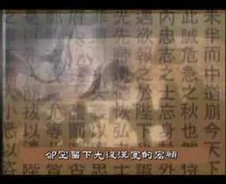 透视中国】中共命运之预言与灭亡之前兆(2/5)