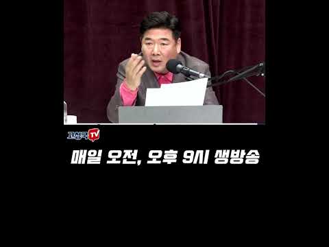 느그들이 걷어차놓고 #민노총 #<strong>화물연대</strong>