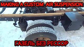 :    / Making A Custom Air Suspension