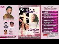 NEE NEEDALO Audio Jukebox | A R Stevenson | Telugu Christian Songs | Symphony Music