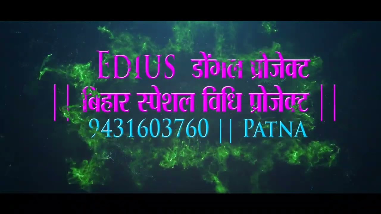 #edius