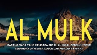 SURAH AL MULK FULL MASHA ALLAH, TERHINDAR DARI SIKSA KUBUR, BERISTRAHATLAH SEBAGAI PENYEJUK HATI