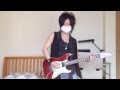 Kis-My-Ft2 / FIRE BEAT (guitar cover) 【弾いてみた】