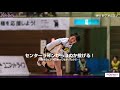オムロン戦ゴールシーンハイライト前半☆日本選手権2018・3回戦・2018.12.21