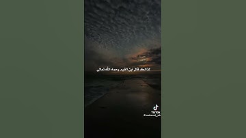 #الله #اكسبلور #المصحف #اذكار_الصباح