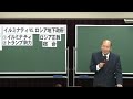 [ 宇野正美 ] 謀略から見た日露戦争
