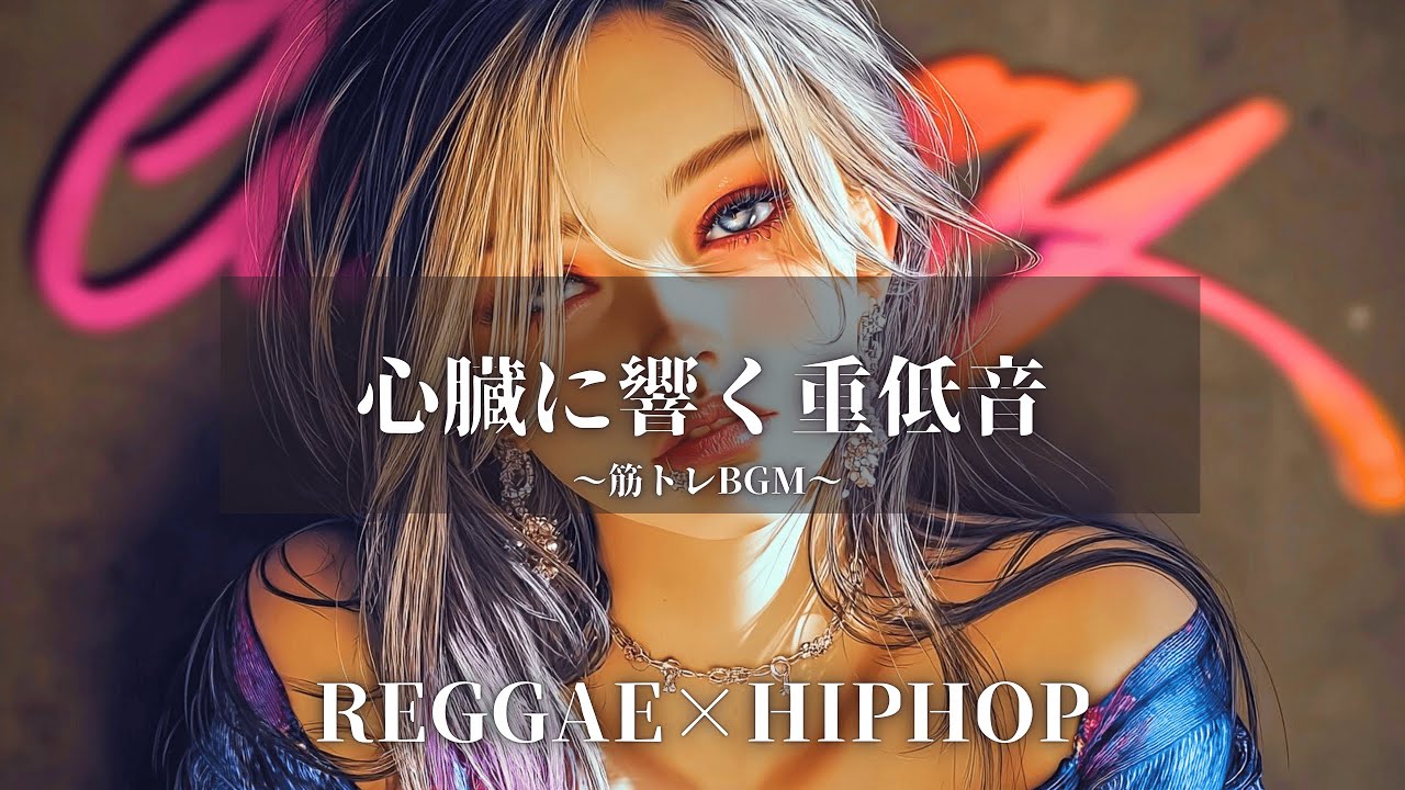 レゲエ　ヒップホップ　リミックス　レコード　30枚 レゲエ ヒップホップ リミックス レコード 30枚 ジャパレゲ