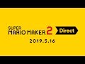 슈퍼 마리오 메이커 2 Direct 2019.5.16