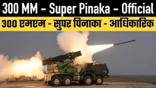300 MM - Super Pinaka - Official