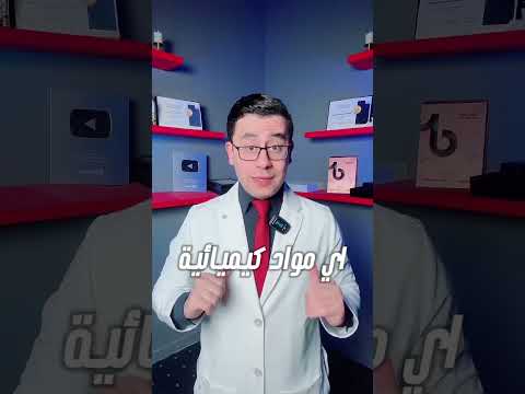 جلسة كيراتين طبيعي لشعرك