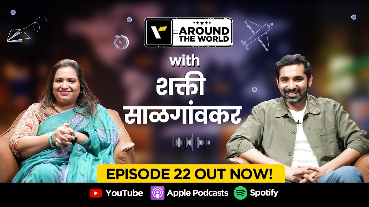 Around The World blog