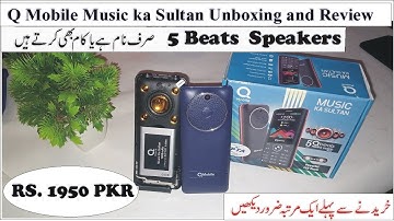 Qmobile Music ka sultan unboxing first impression and Qucik review in Urdu/Hinid . Muisc ka Sultan
