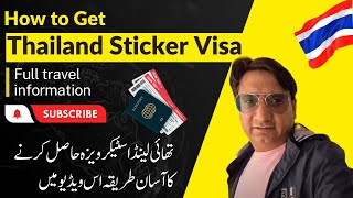 How To Get A Thailand Sticker Visa In Dubai | Thailand Visa Information