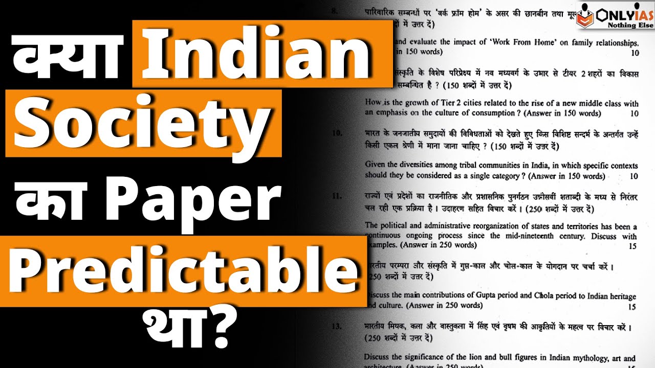 essay on indian society upsc
