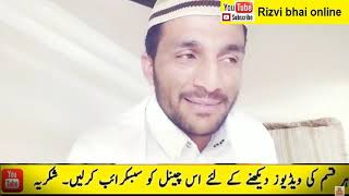 119-Copy to Sheikh Mahmood Tablawi Surah Tauba quran  Mahmood Shahat surah Taubah Rizvi bhai online7