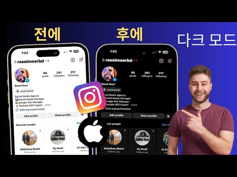 Как исправить Instagram: результатов не найдено. История. Проблема с музыкой