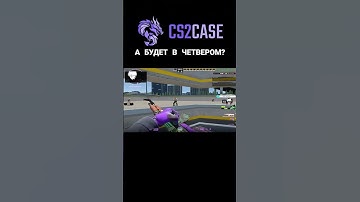 ХОЧЕШЬ В ЧЕТВЕРОМ? #deko #cs2 #watchdemo #вотчдемо #деко