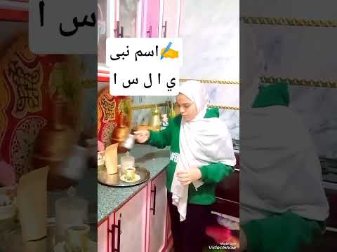 اكسبلور لاتنسوا الاشتراك في القناة وتفعيل الجرس كريمان عامر رتب الحروف ترند