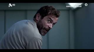 Ο Γιατρός | Παρασκευή 23:00