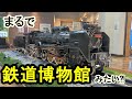 【鉄道模型】無料の鉄道博物館がすごすぎた【新庄駅ゆめりあ鉄道ギャラリー】
