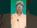 इंतजार करने वाले सुन लो ।। #viral #ai #shorts #motivation