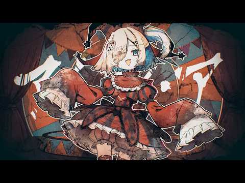 アイ・アイ・アｳﾀｯﾀ (Arrange cover)